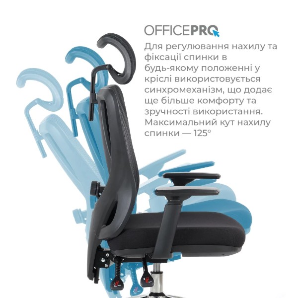 Фото - Крісло офісне OfficePro Aero OC490B Black